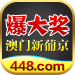 送448元