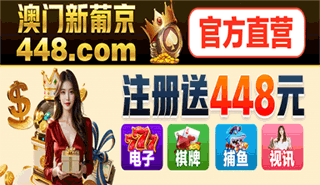 站长热推产品：麻将胡了，棋牌，视讯